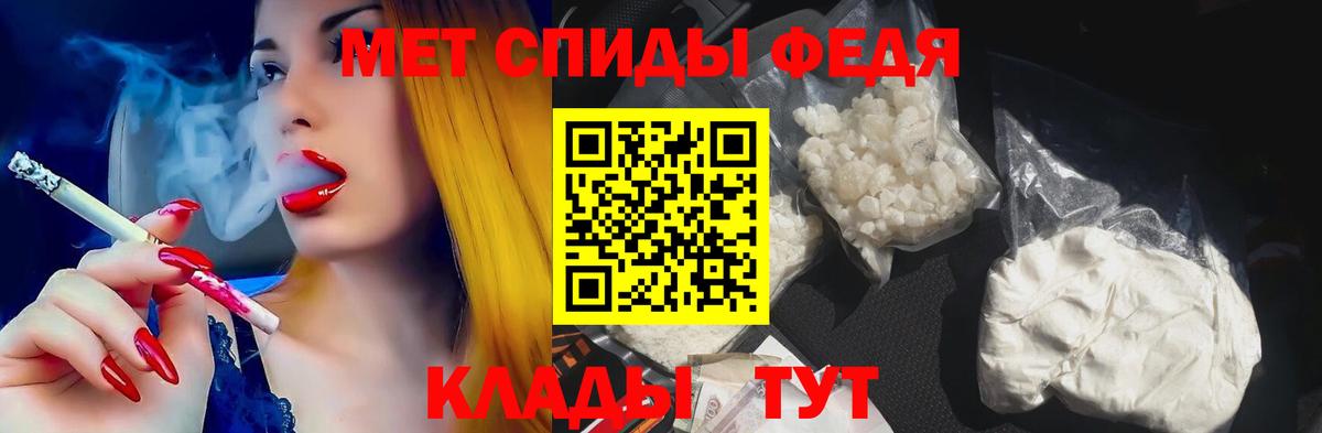 АМФЕТАМИН  АМФ 98%  Вход с VPN  Владивосток 