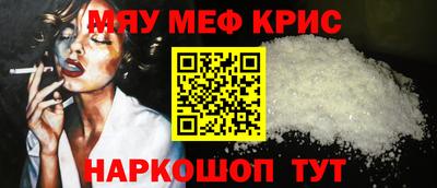 круглые Камышлов