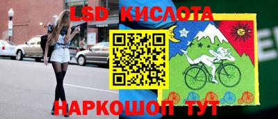 каннабис Кинель