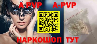 круглые Камышлов