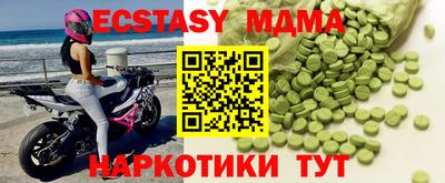 круглые Камышлов