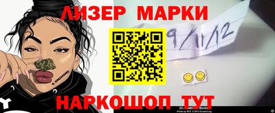 2c-b Канаш