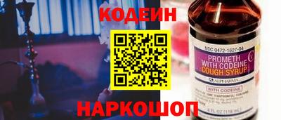 2c-b Канаш