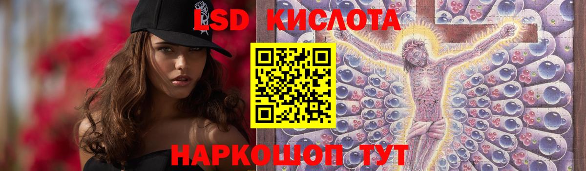 Владивосток  Лсд 25 экстази ecstasy  LSD-25 экстази ecstasy  Вход с VPN 