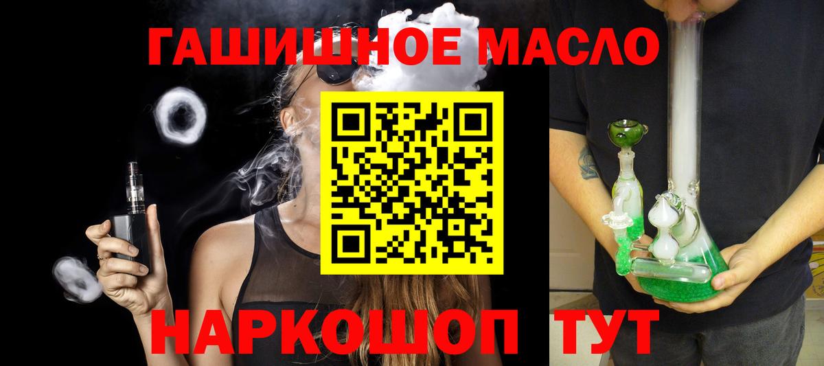 Дистиллят ТГК концентрат Владивосток