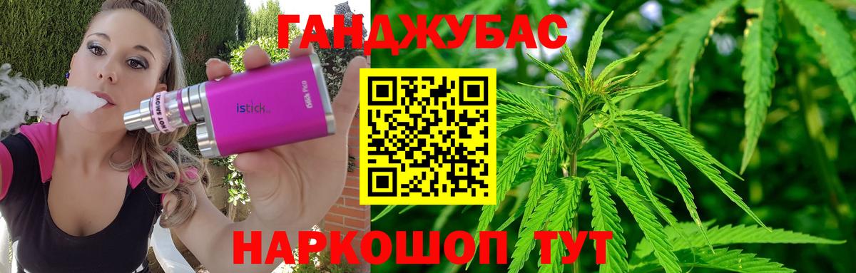 Владивосток  Конопля Amnesia  Каннабис гибрид  Вход с VPN 